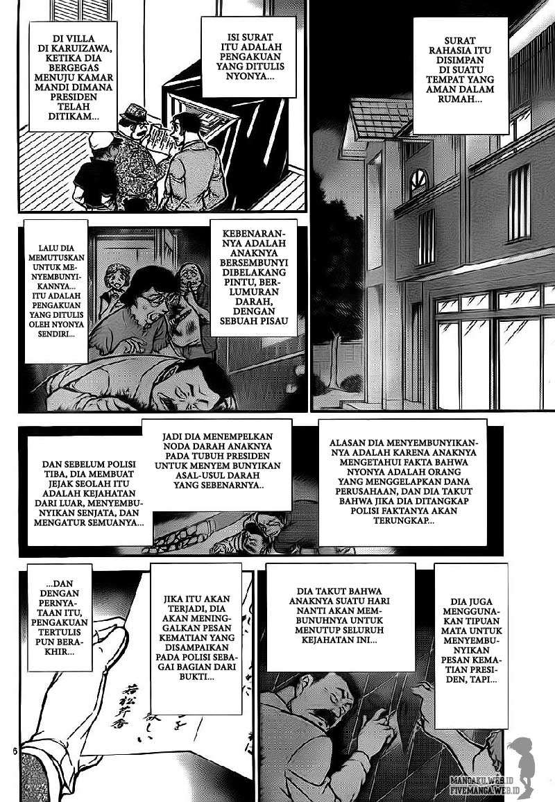 Rebirth of God Level Prodigal Son Chapter 77 - halaman 6