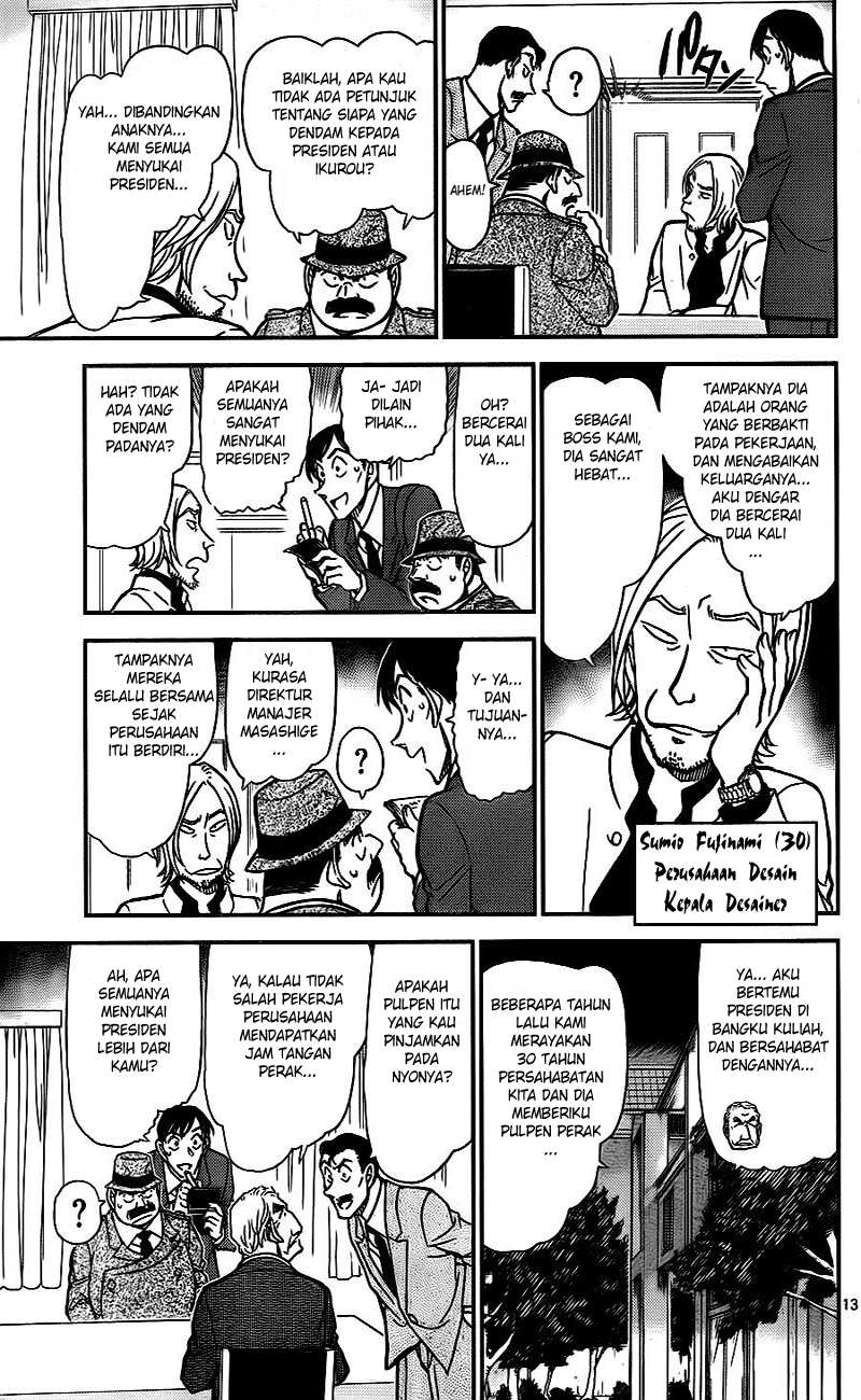 Rebirth of God Level Prodigal Son Chapter 78 - halaman 13