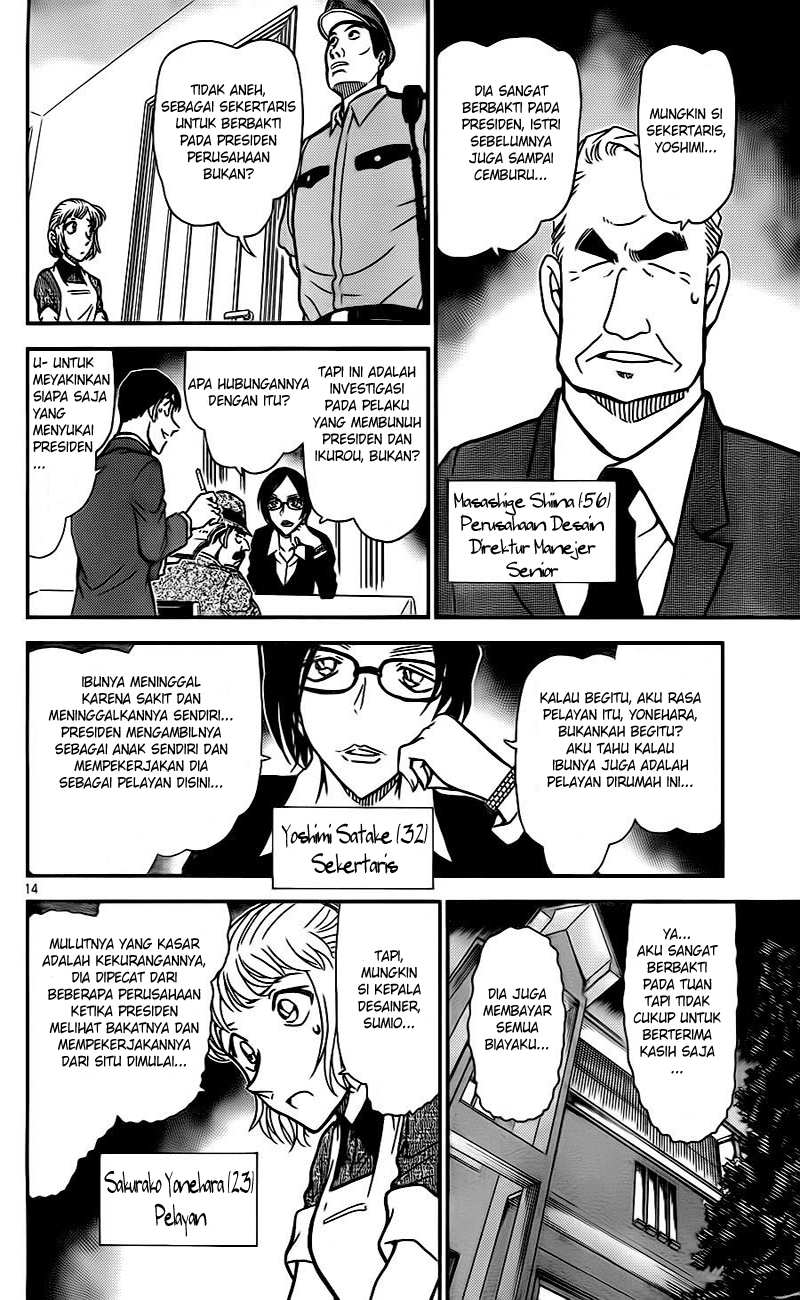 Rebirth of God Level Prodigal Son Chapter 78 - halaman 14