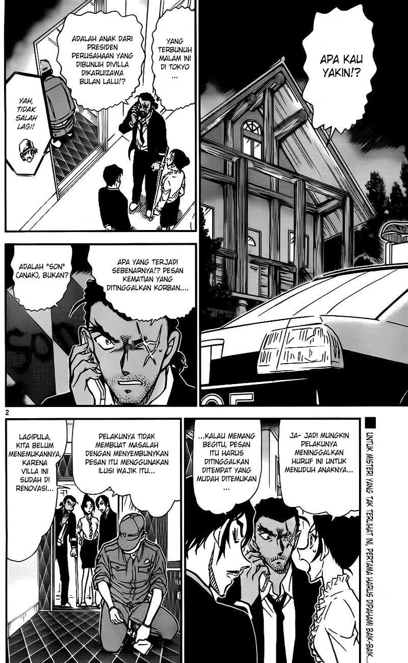 Rebirth of God Level Prodigal Son Chapter 78 - halaman 2