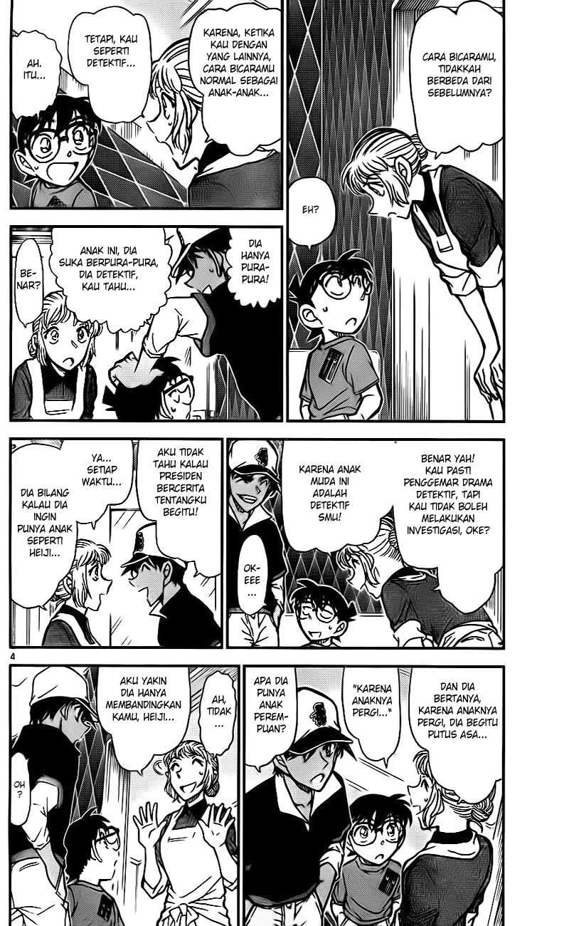 Rebirth of God Level Prodigal Son Chapter 78 - halaman 4