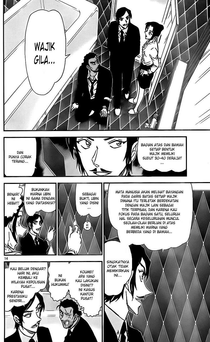 Rebirth of God Level Prodigal Son Chapter 79 - halaman 14