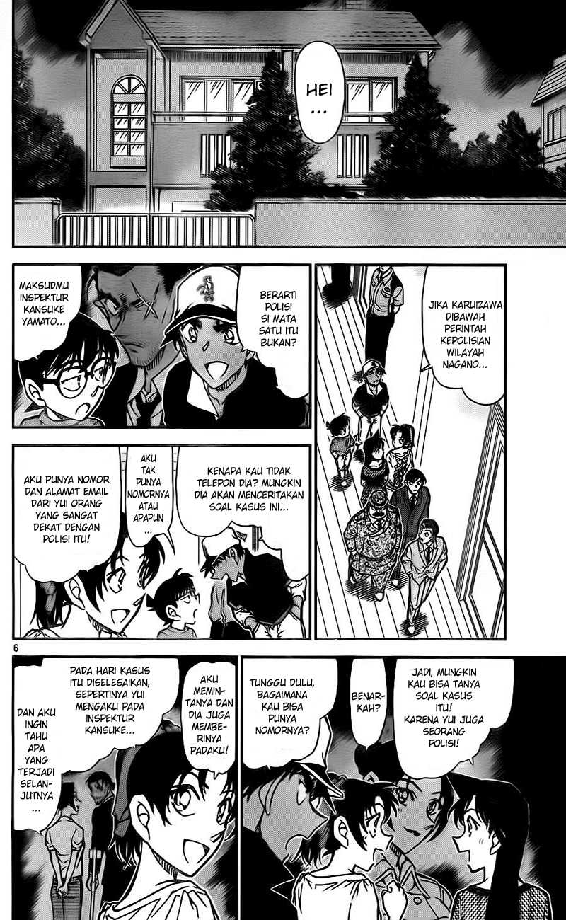 Rebirth of God Level Prodigal Son Chapter 79 - halaman 6