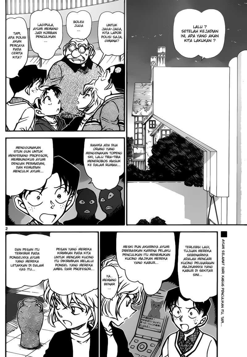 Rebirth of God Level Prodigal Son Chapter 85 - halaman 2