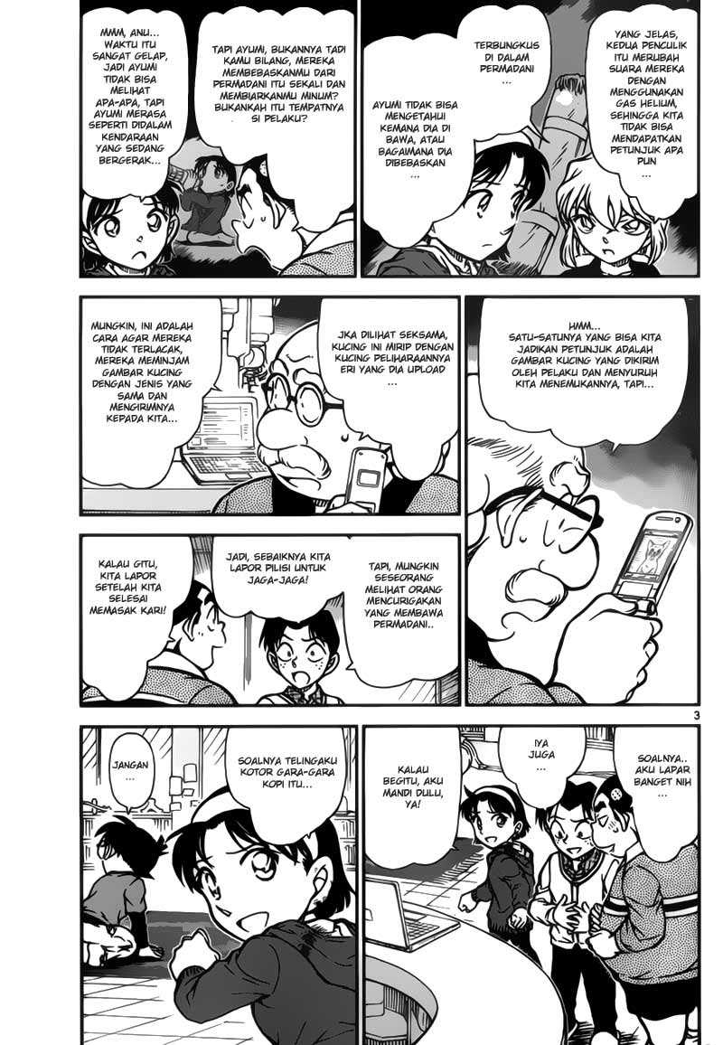 Rebirth of God Level Prodigal Son Chapter 85 - halaman 3