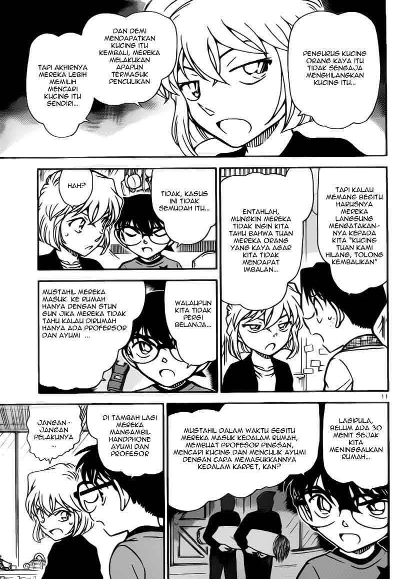Rebirth of God Level Prodigal Son Chapter 86 - halaman 11