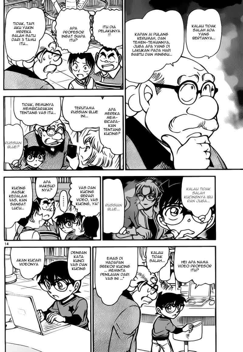 Rebirth of God Level Prodigal Son Chapter 86 - halaman 14