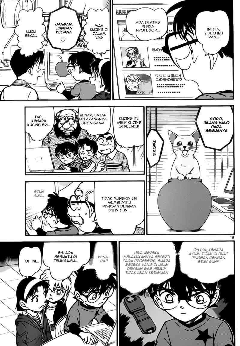 Rebirth of God Level Prodigal Son Chapter 86 - halaman 15