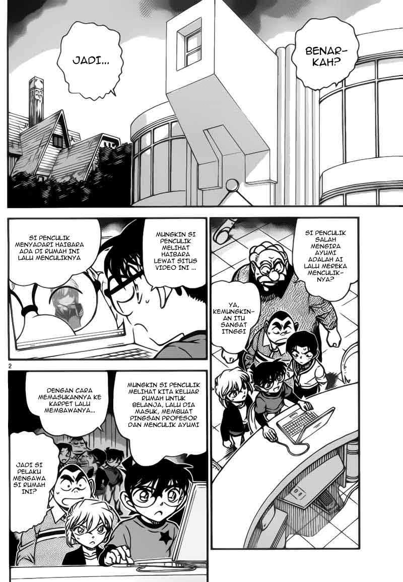 Rebirth of God Level Prodigal Son Chapter 86 - halaman 2