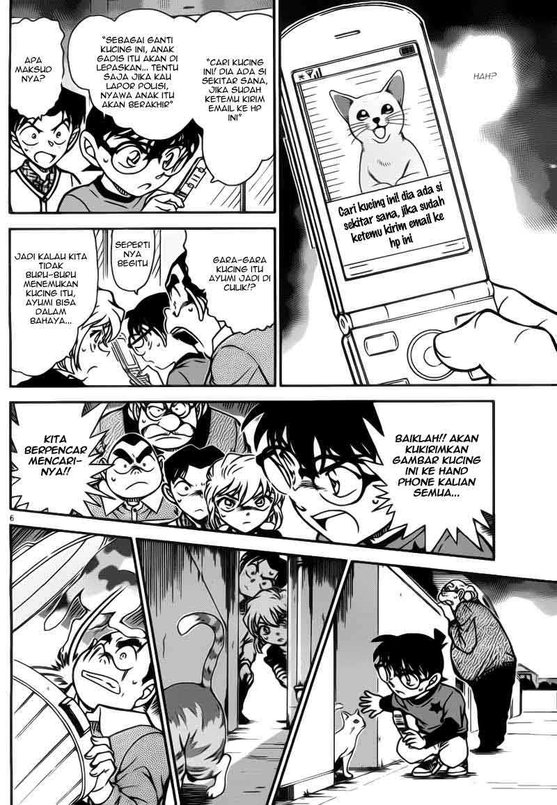 Rebirth of God Level Prodigal Son Chapter 86 - halaman 6