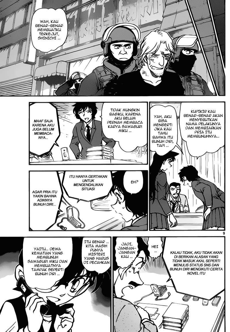 Rebirth of God Level Prodigal Son Chapter 88 - halaman 10