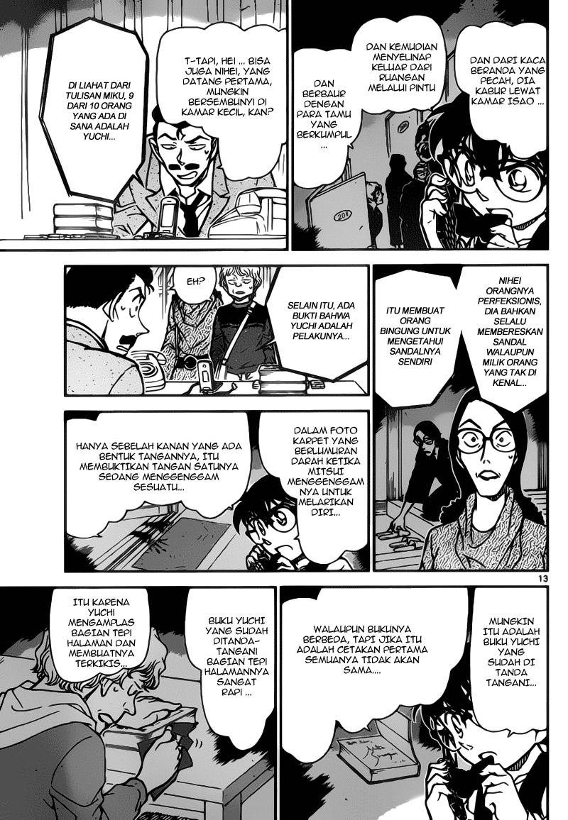 Rebirth of God Level Prodigal Son Chapter 88 - halaman 14
