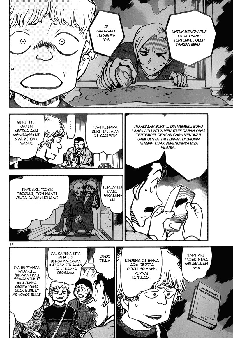Rebirth of God Level Prodigal Son Chapter 88 - halaman 15