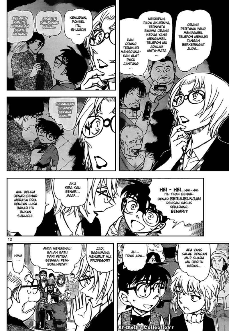 Rebirth of God Level Prodigal Son Chapter 9 - halaman 13