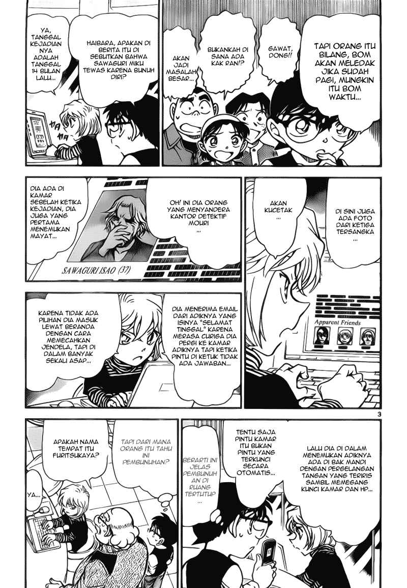 Rebirth of God Level Prodigal Son Chapter 90 - halaman 3