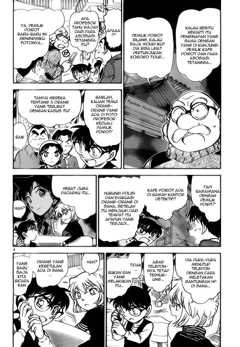Rebirth of God Level Prodigal Son Chapter 90 - halaman 4