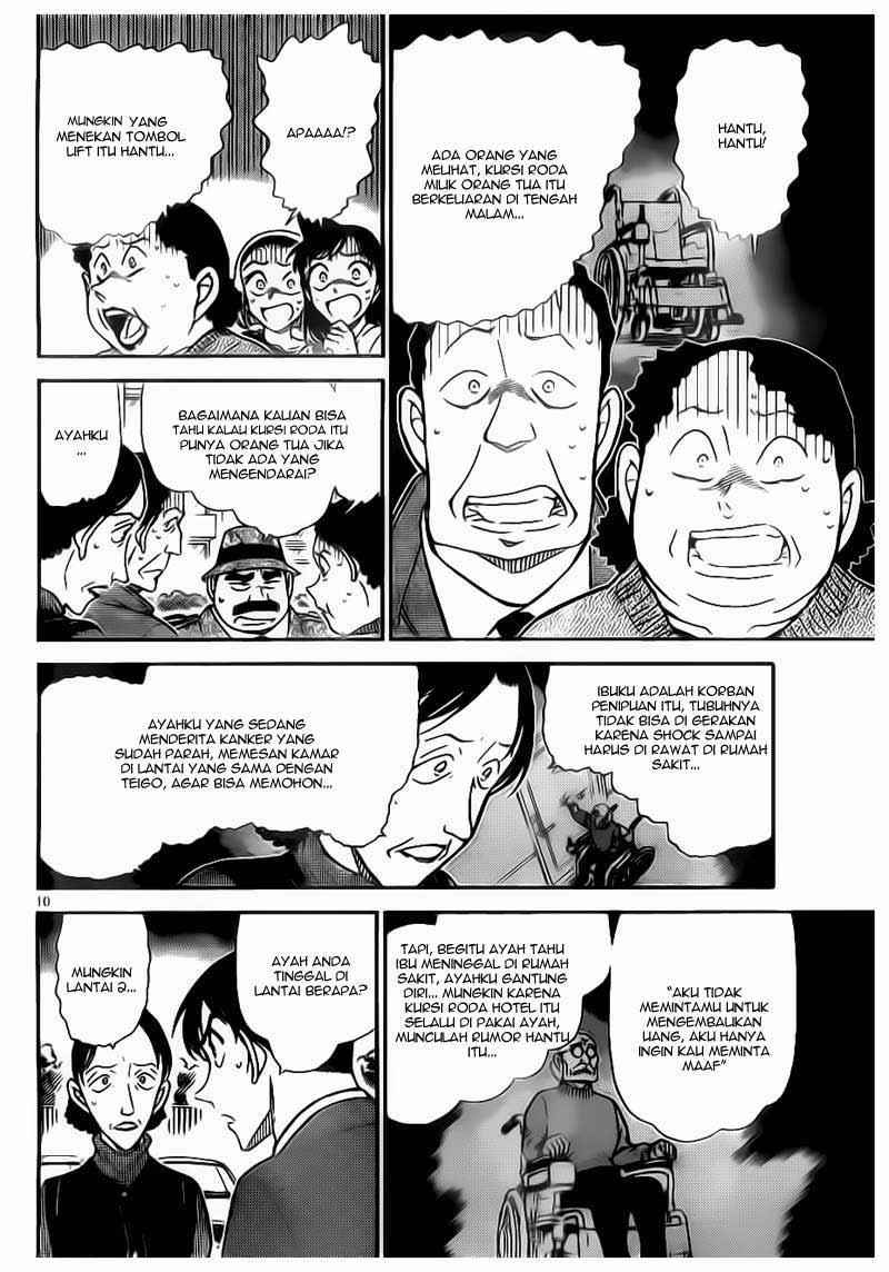Rebirth of God Level Prodigal Son Chapter 93 - halaman 10