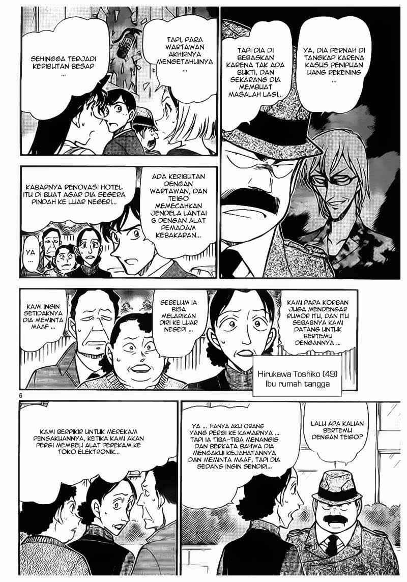 Rebirth of God Level Prodigal Son Chapter 93 - halaman 6
