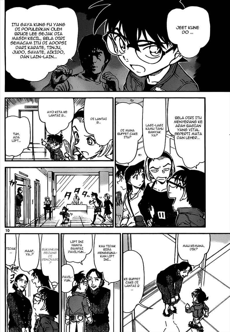 Rebirth of God Level Prodigal Son Chapter 94 - halaman 10