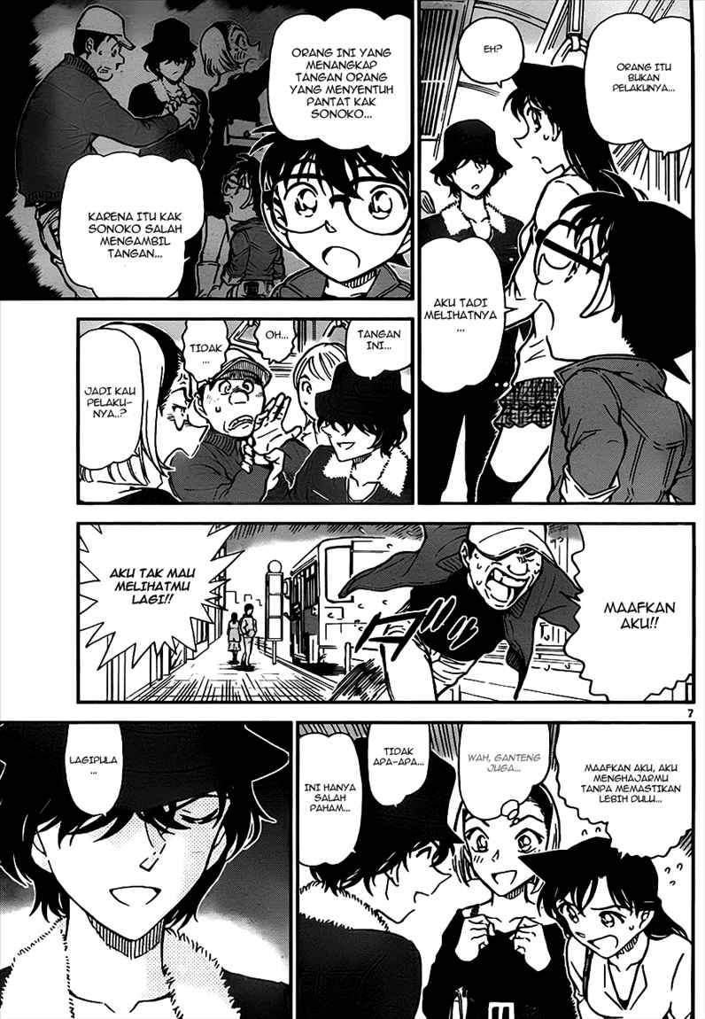 Rebirth of God Level Prodigal Son Chapter 94 - halaman 7