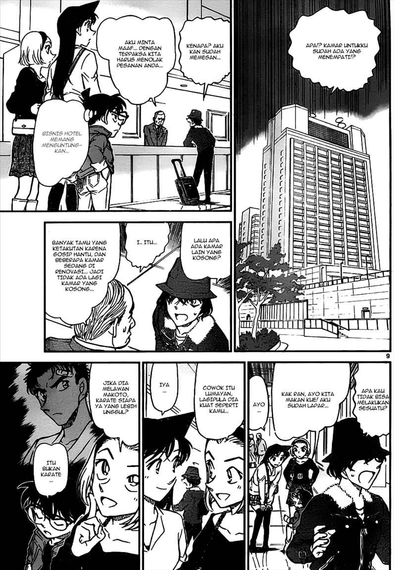 Rebirth of God Level Prodigal Son Chapter 94 - halaman 9