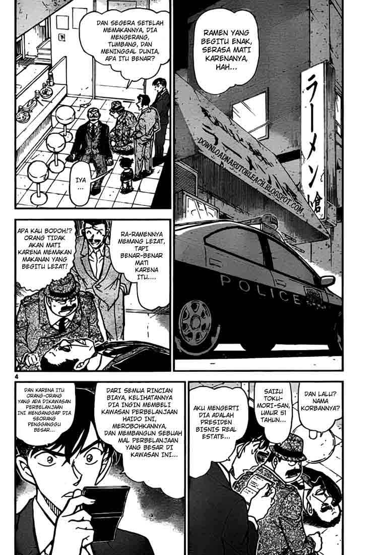 Rebirth of God Level Prodigal Son Chapter 96 - halaman 5