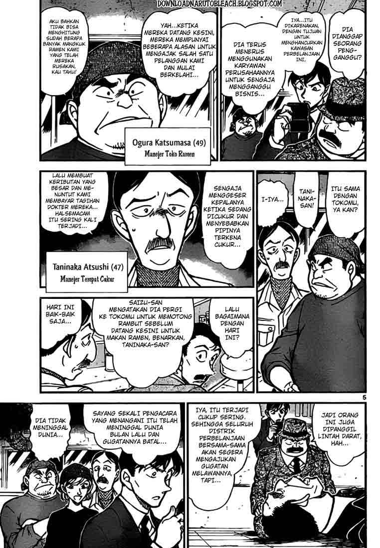Rebirth of God Level Prodigal Son Chapter 96 - halaman 6