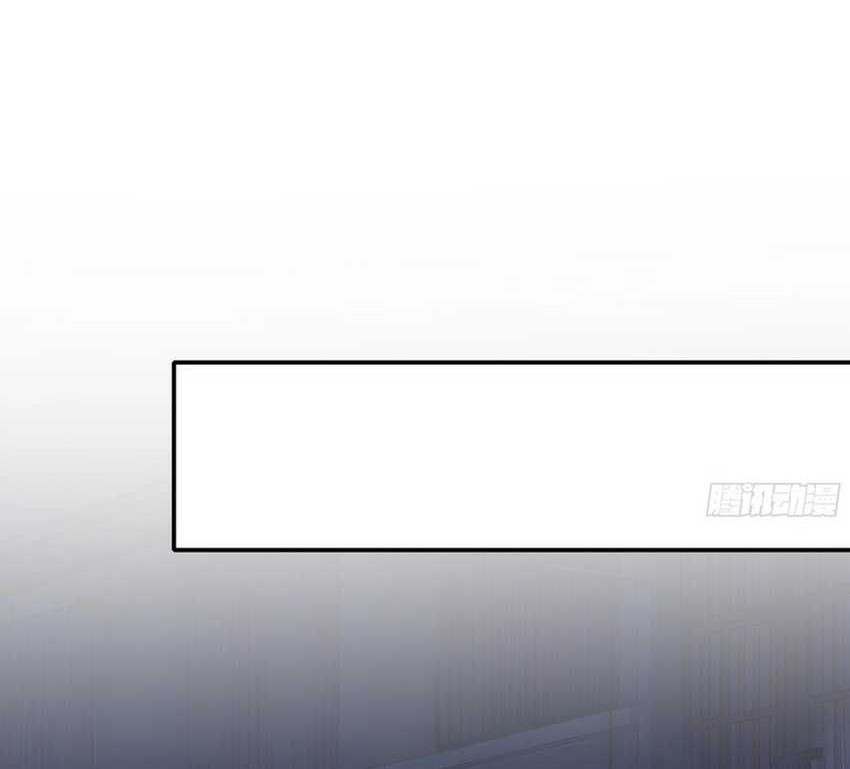 Rebirth of King Zhou: Don’t Be a Villain Chapter 1 - halaman 9