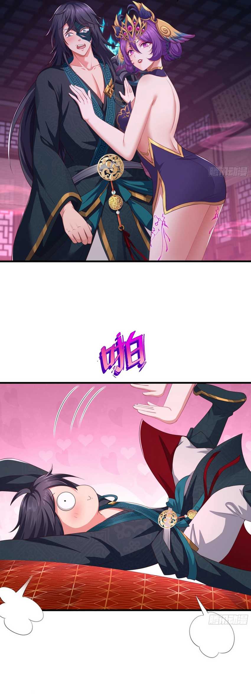 Rebirth of King Zhou: Don’t Be a Villain Chapter 10 - halaman 11