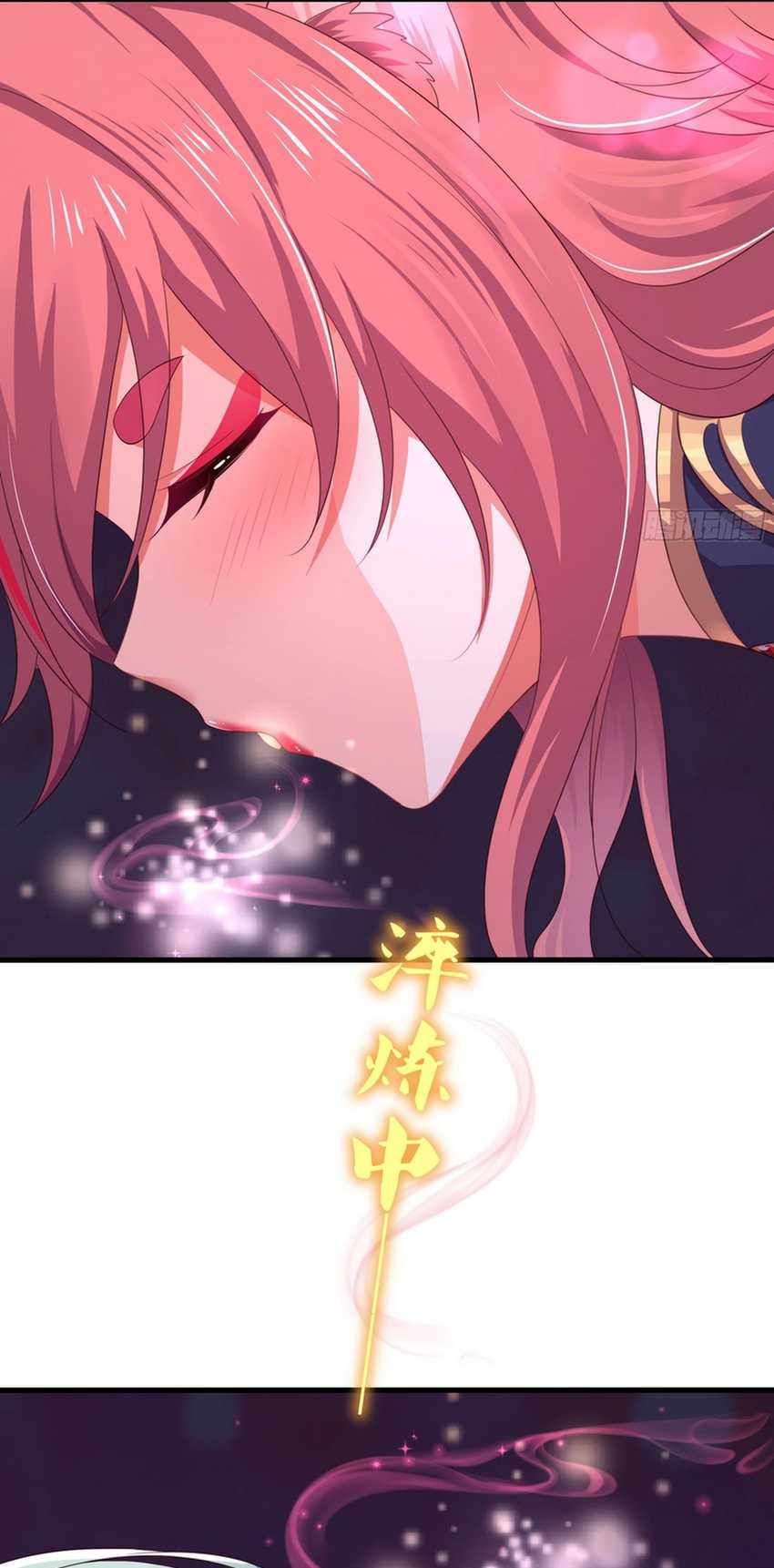 Rebirth of King Zhou: Don’t Be a Villain Chapter 10 - halaman 16