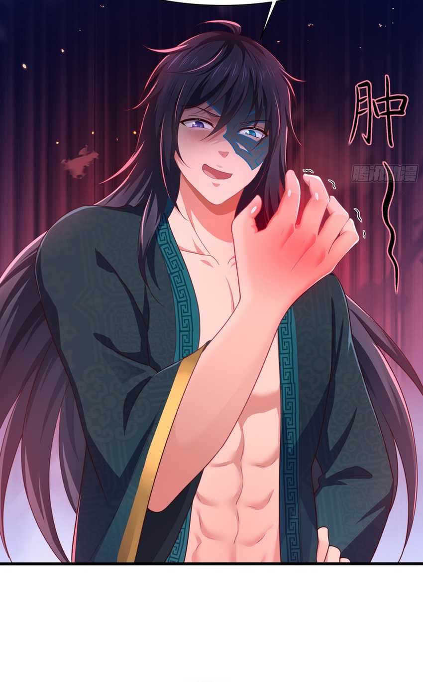 Rebirth of King Zhou: Don’t Be a Villain Chapter 11 - halaman 10