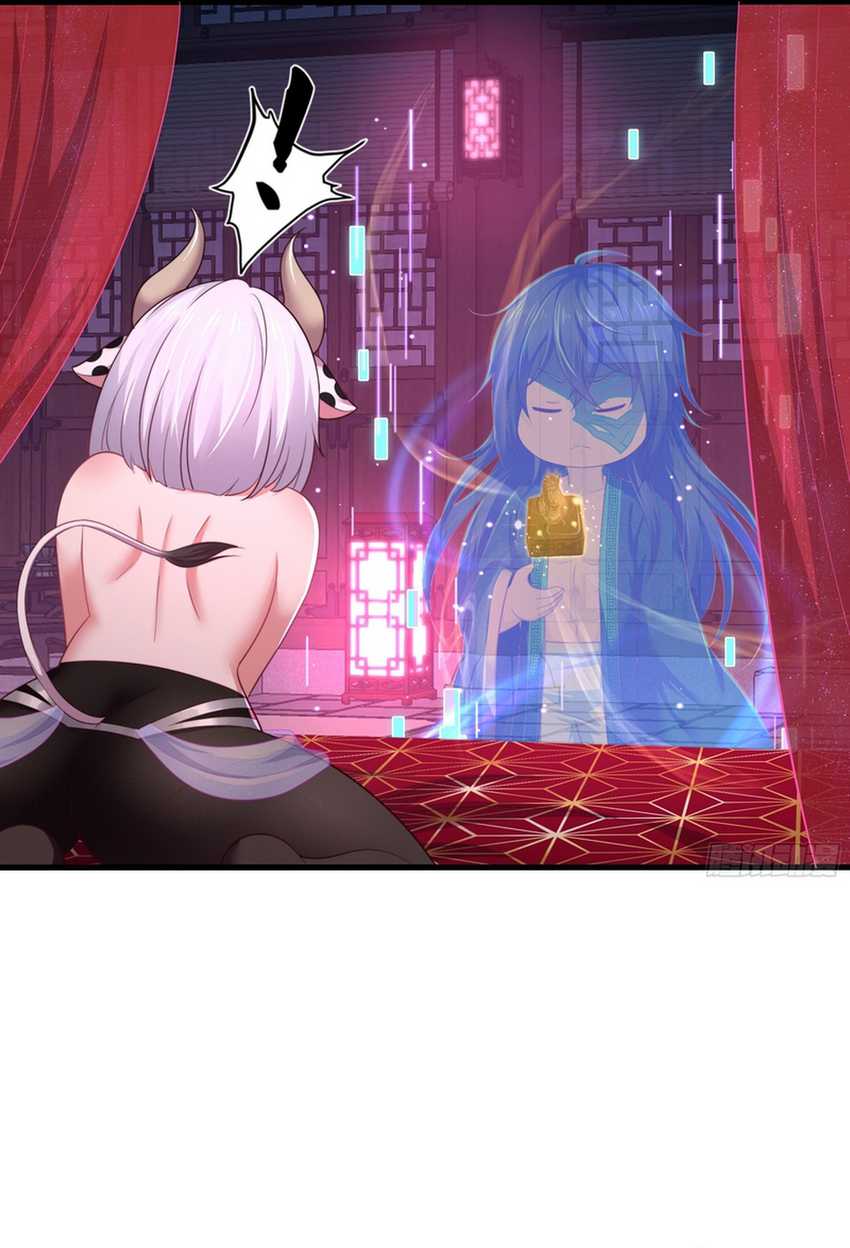 Rebirth of King Zhou: Don’t Be a Villain Chapter 11 - halaman 16