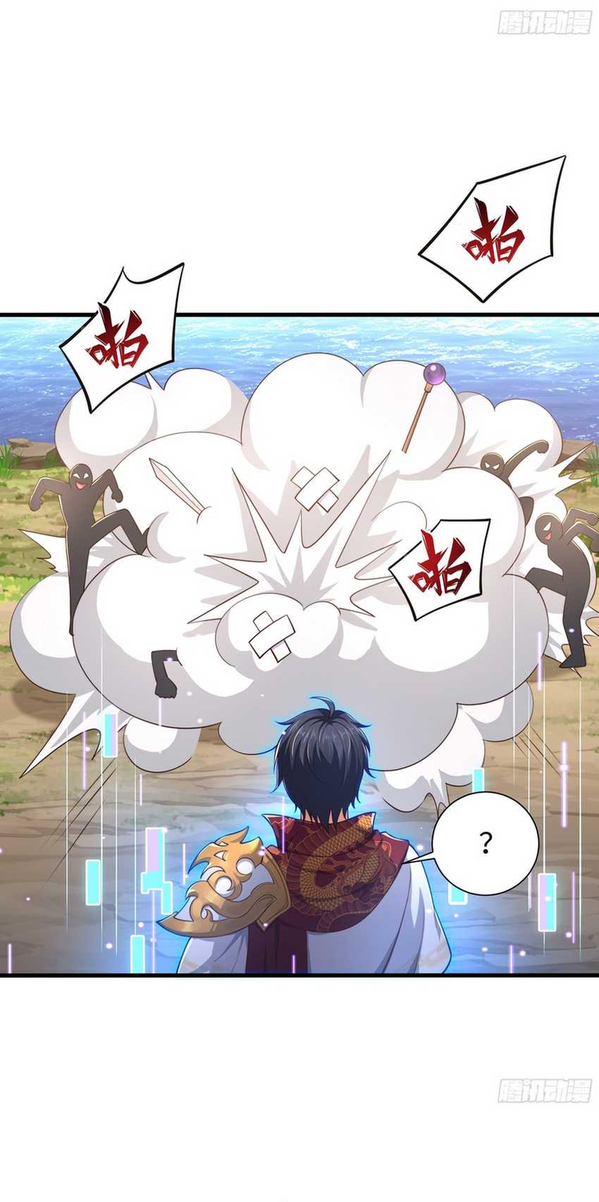 Rebirth of King Zhou: Don’t Be a Villain Chapter 11 - halaman 21