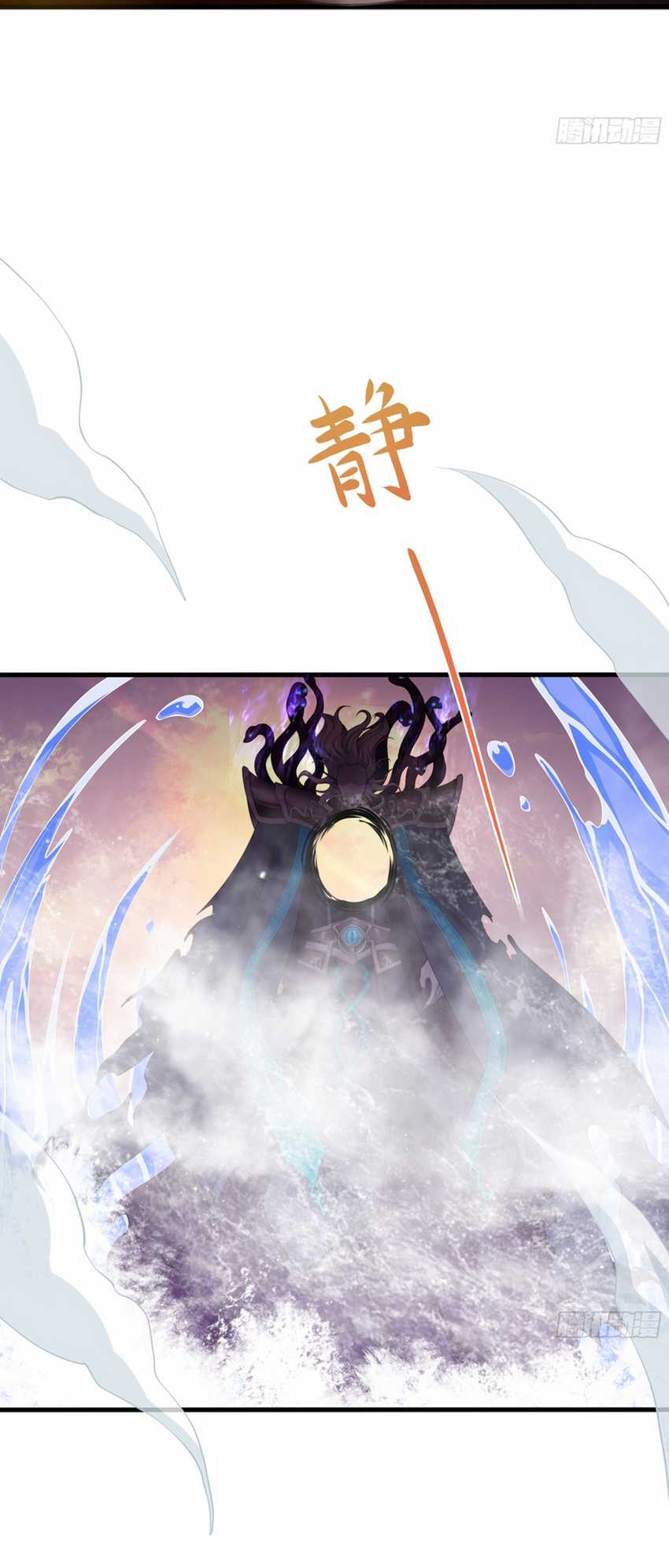Rebirth of King Zhou: Don’t Be a Villain Chapter 12 - halaman 20