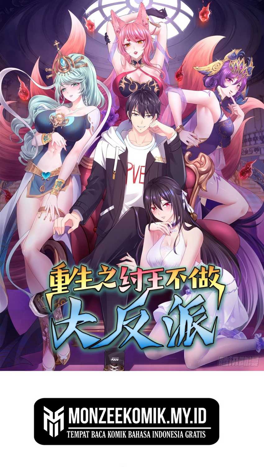 Rebirth of King Zhou: Don’t Be a Villain Chapter 13 - halaman 2