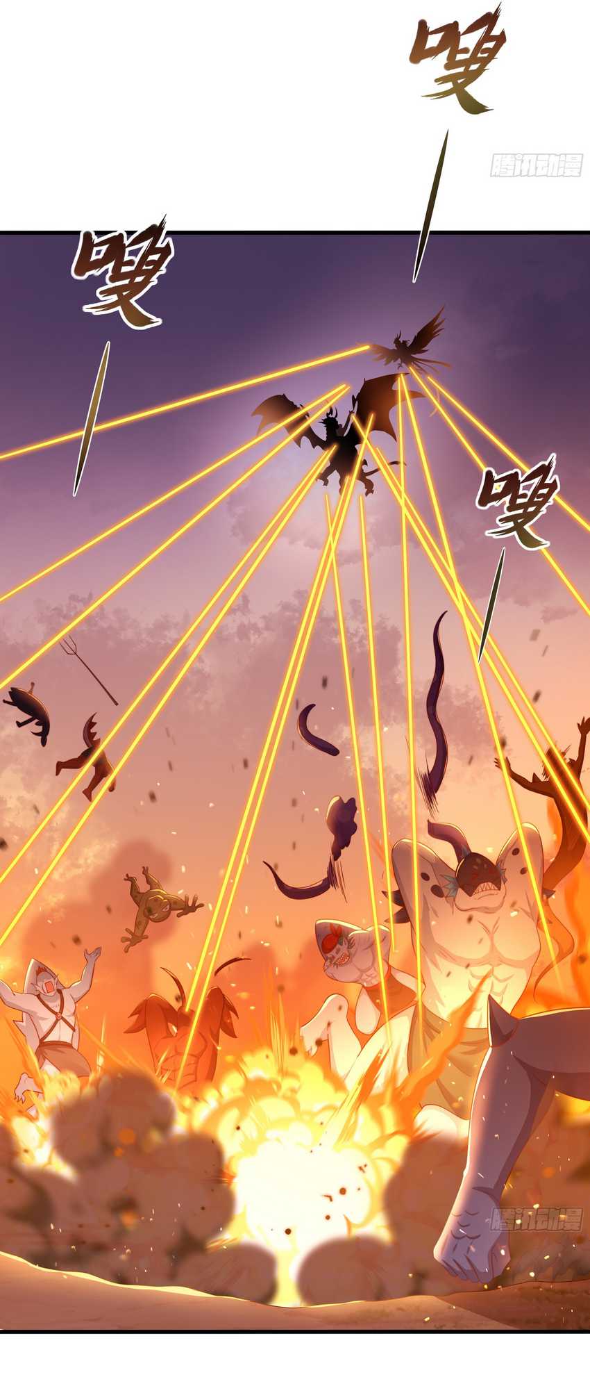 Rebirth of King Zhou: Don’t Be a Villain Chapter 14 - halaman 20