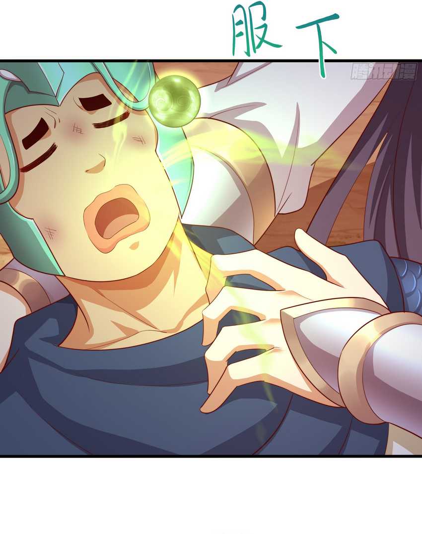 Rebirth of King Zhou: Don’t Be a Villain Chapter 14 - halaman 30