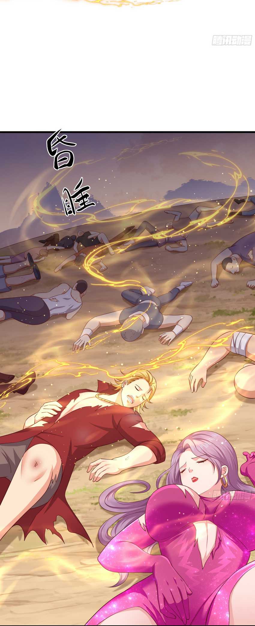 Rebirth of King Zhou: Don’t Be a Villain Chapter 14 - halaman 46