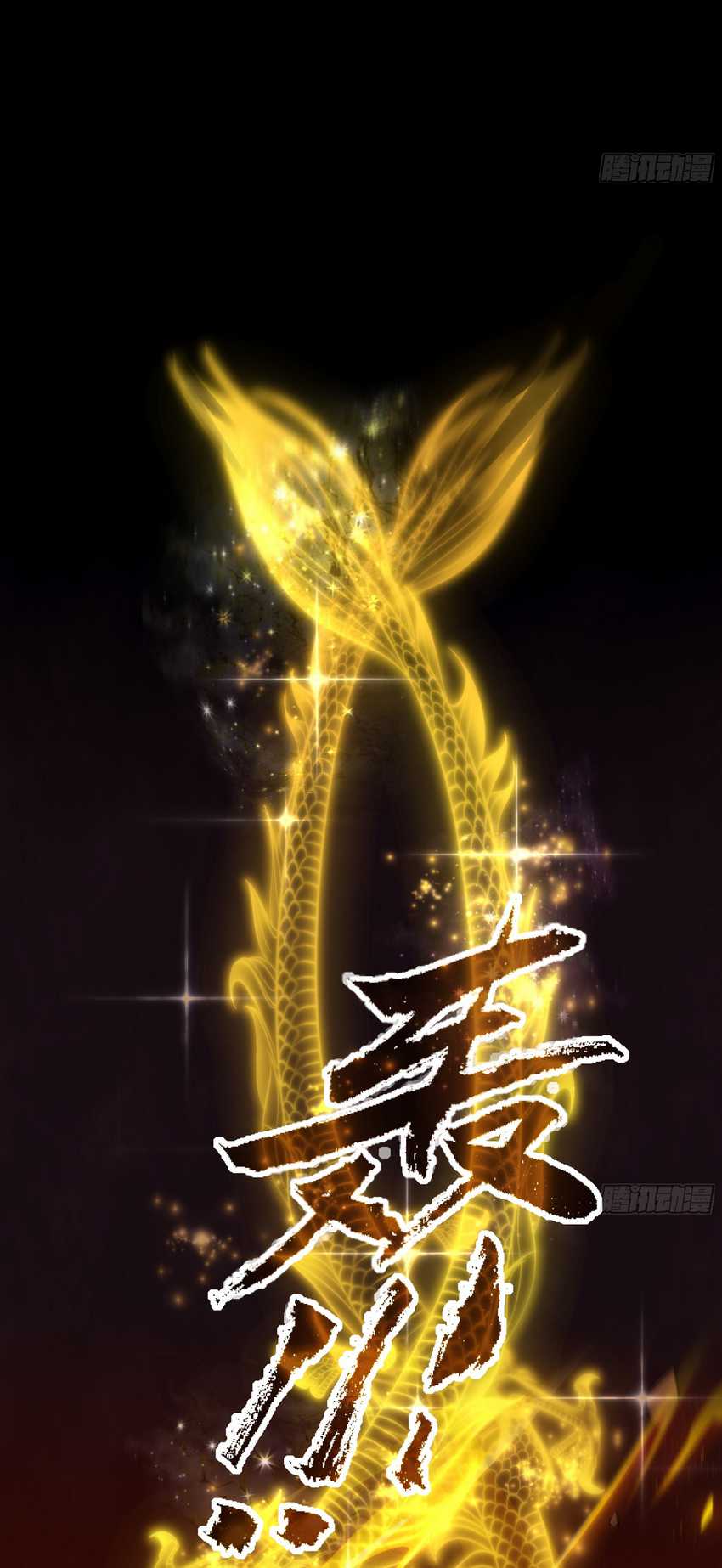 Rebirth of King Zhou: Don’t Be a Villain Chapter 14 - halaman 9