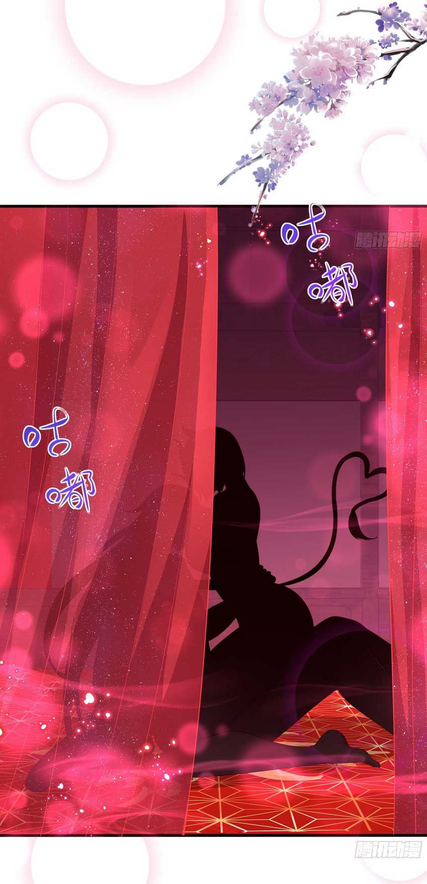 Rebirth of King Zhou: Don’t Be a Villain Chapter 15 - halaman 11