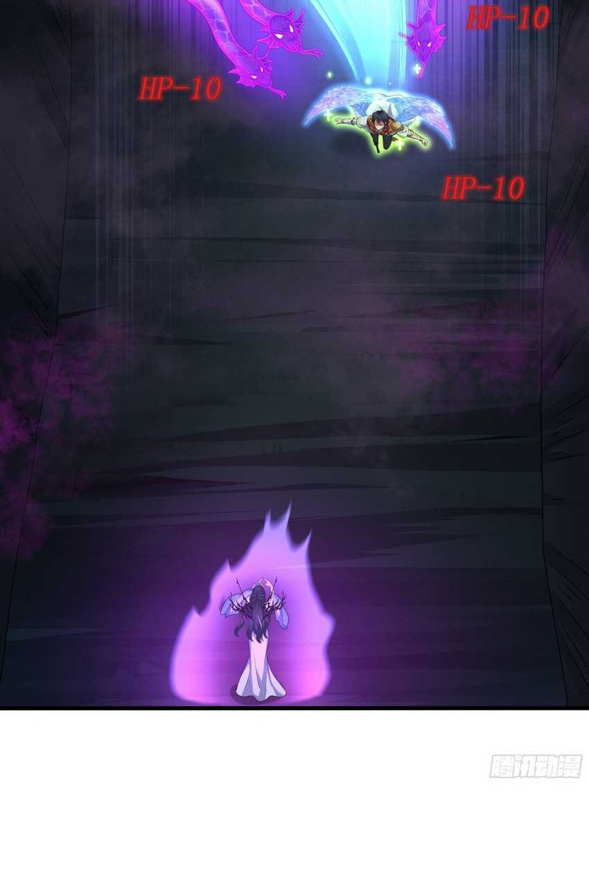 Rebirth of King Zhou: Don’t Be a Villain Chapter 19 - halaman 24
