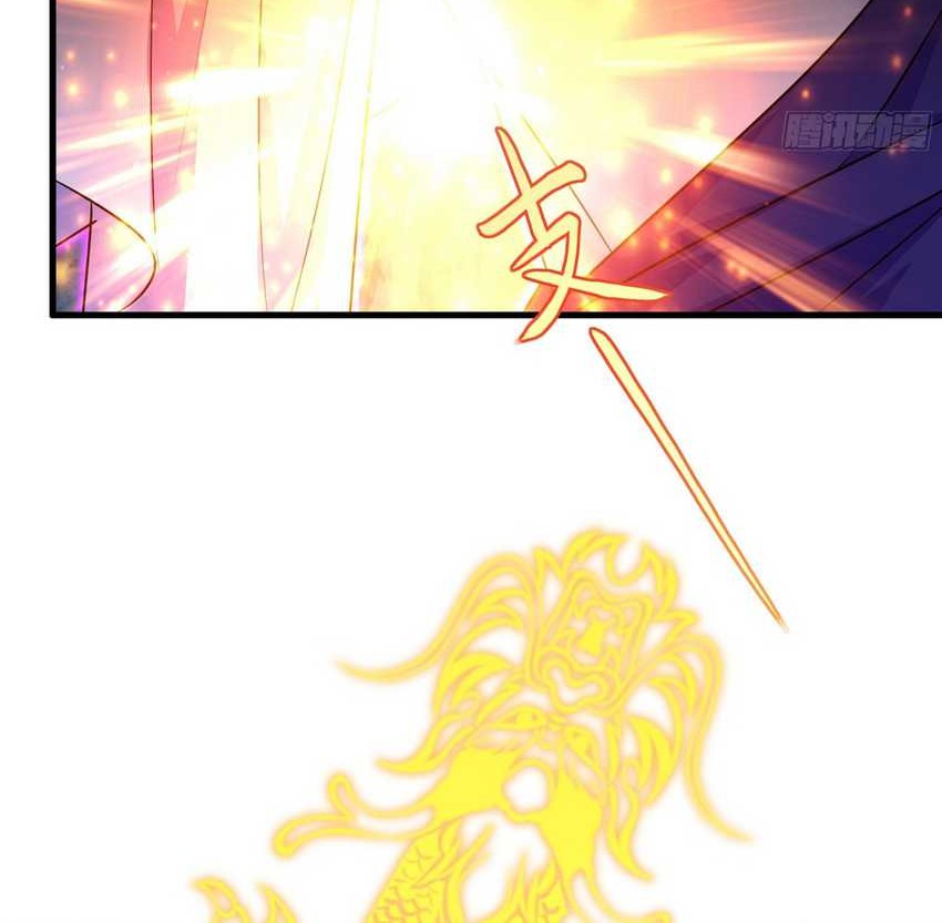 Rebirth of King Zhou: Don’t Be a Villain Chapter 20 - halaman 17