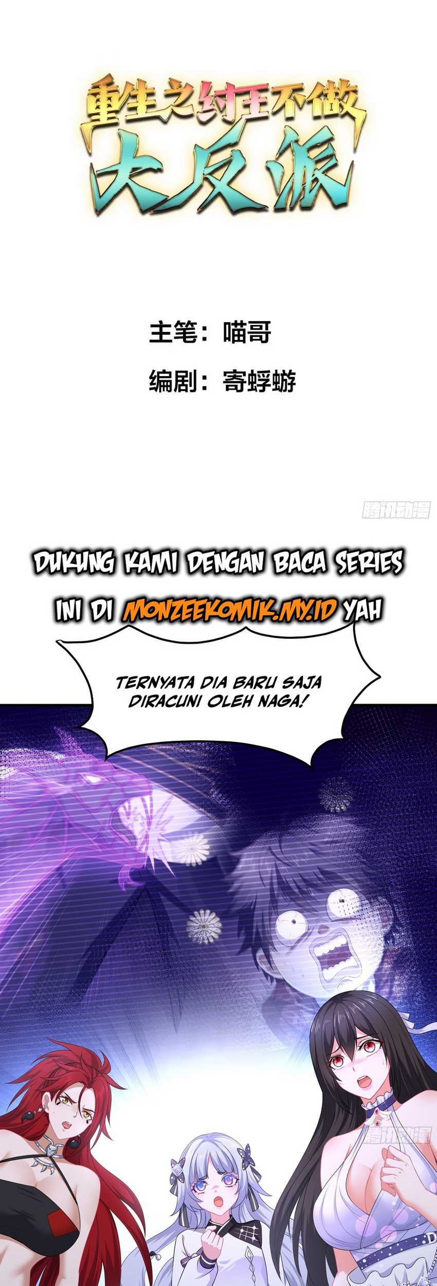 Rebirth of King Zhou: Don’t Be a Villain Chapter 20 - halaman 2