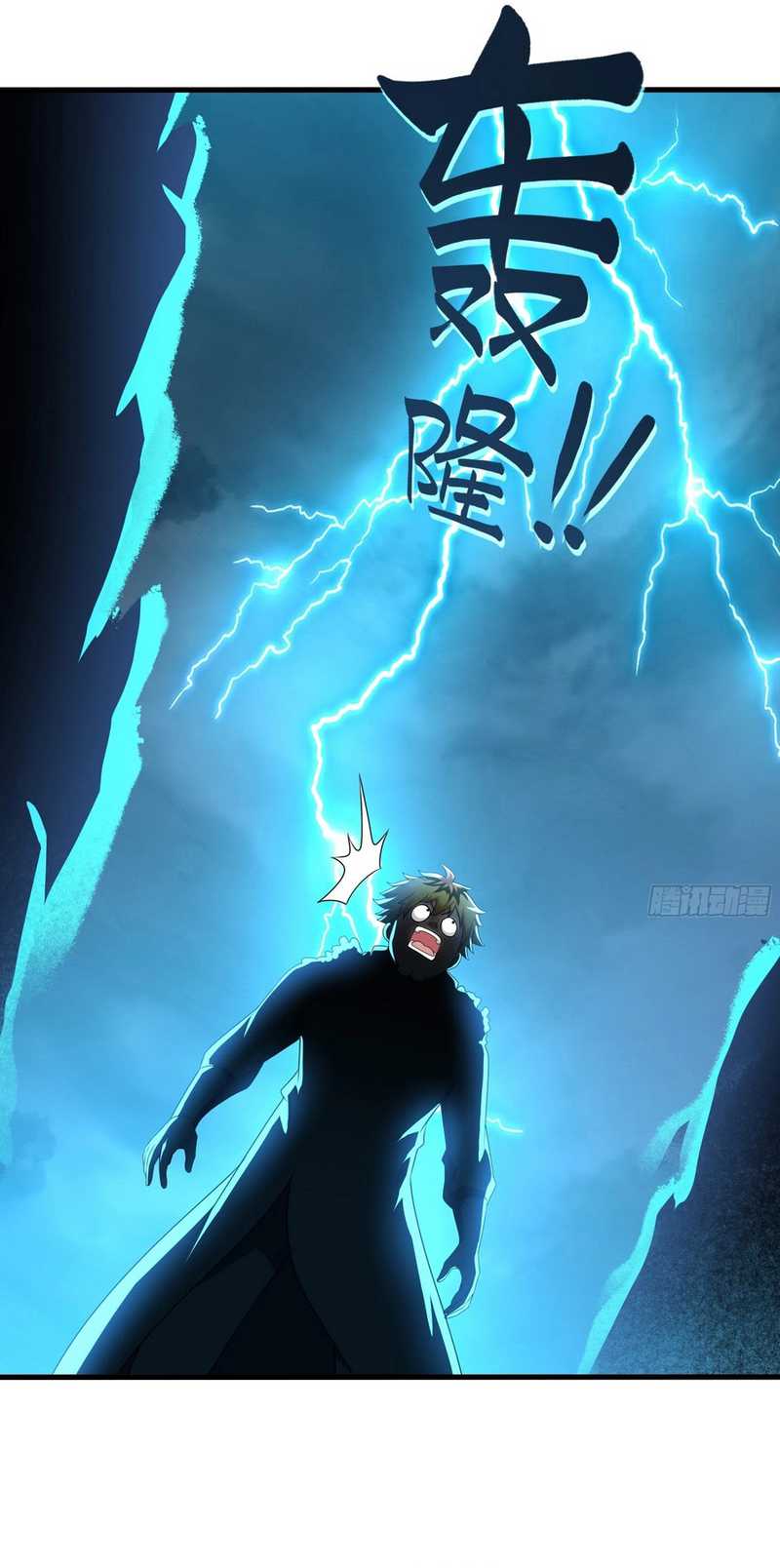 Rebirth of King Zhou: Don’t Be a Villain Chapter 22 - halaman 55