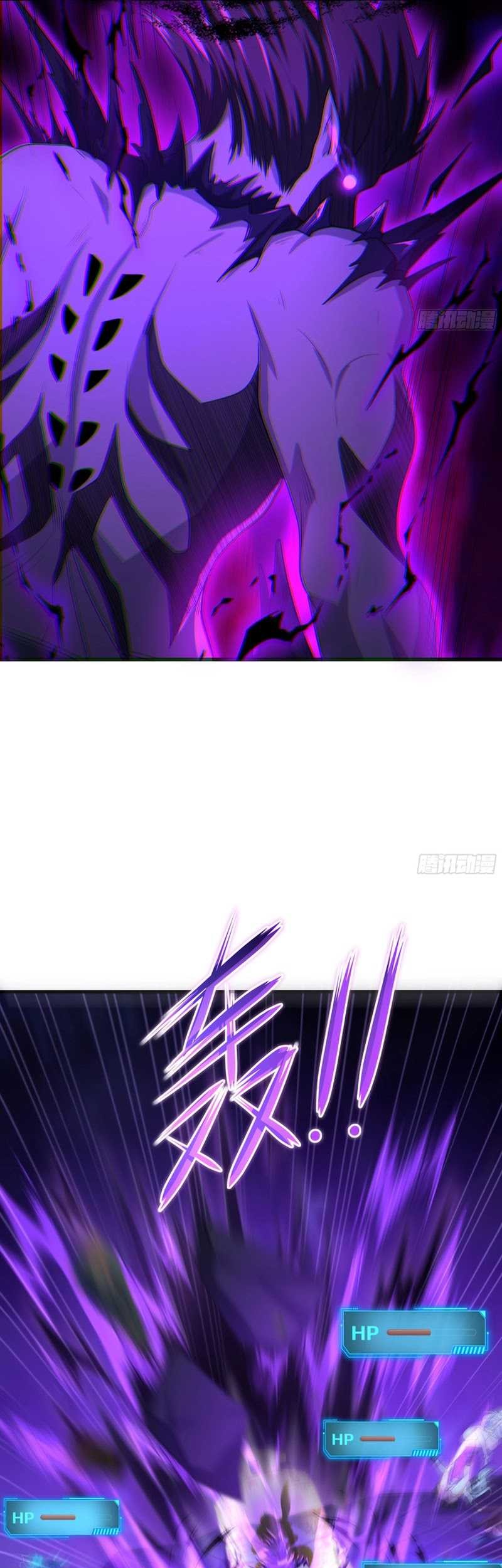 Rebirth of King Zhou: Don’t Be a Villain Chapter 23 - halaman 55