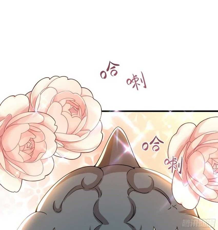 Rebirth of King Zhou: Don’t Be a Villain Chapter 24 - halaman 21