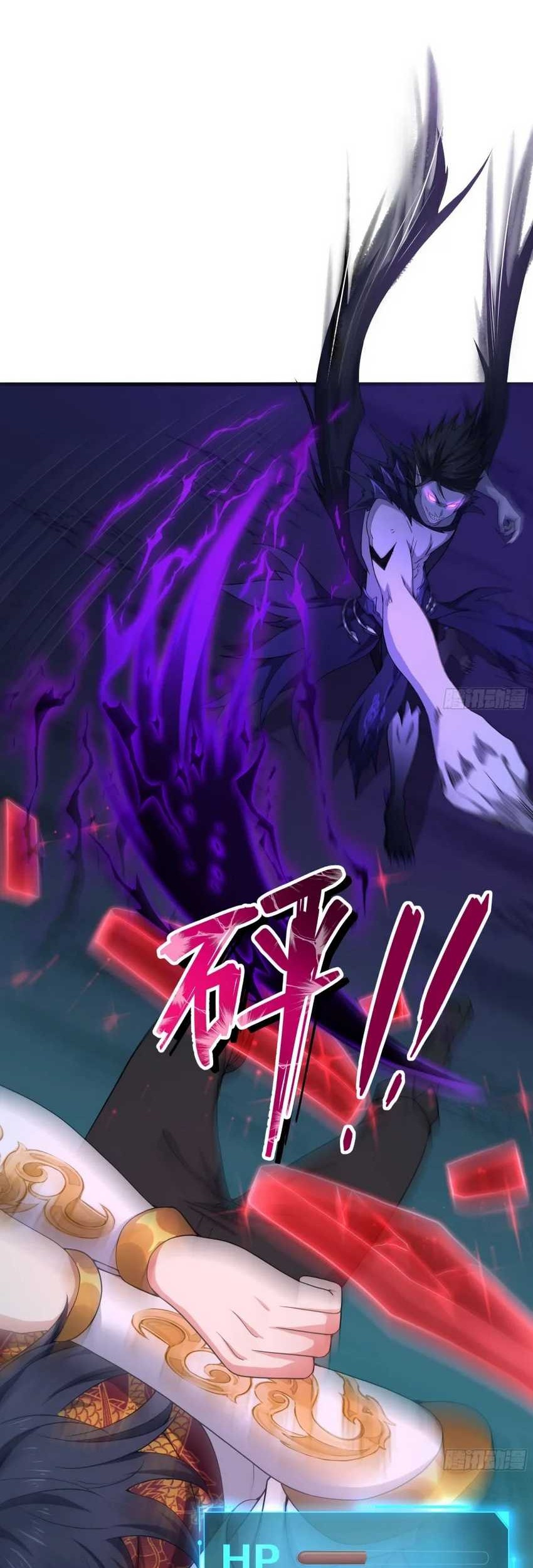 Rebirth of King Zhou: Don’t Be a Villain Chapter 24 - halaman 23