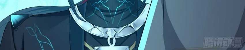 Rebirth of King Zhou: Don’t Be a Villain Chapter 25 - halaman 21