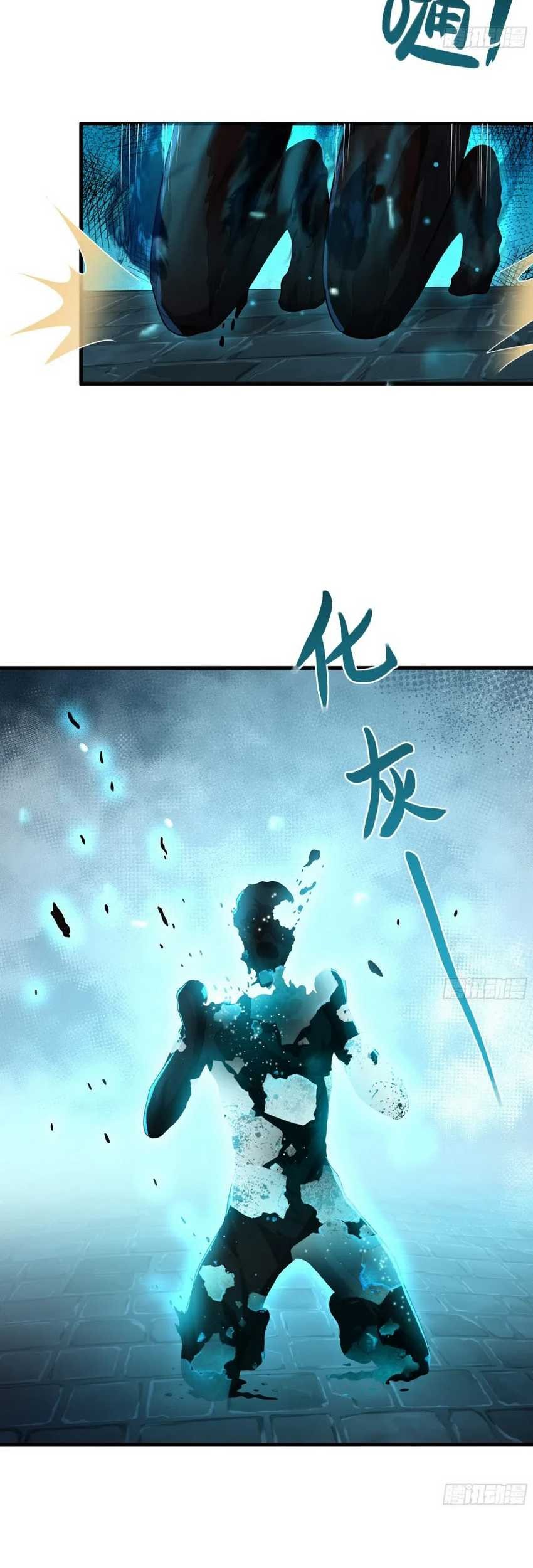 Rebirth of King Zhou: Don’t Be a Villain Chapter 25 - halaman 26