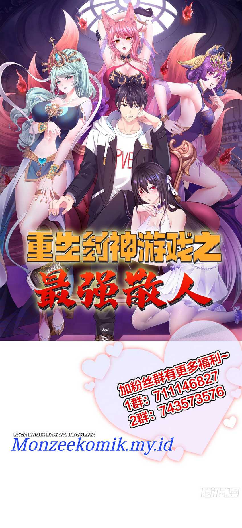 Rebirth of King Zhou: Don’t Be a Villain Chapter 26 - halaman 2
